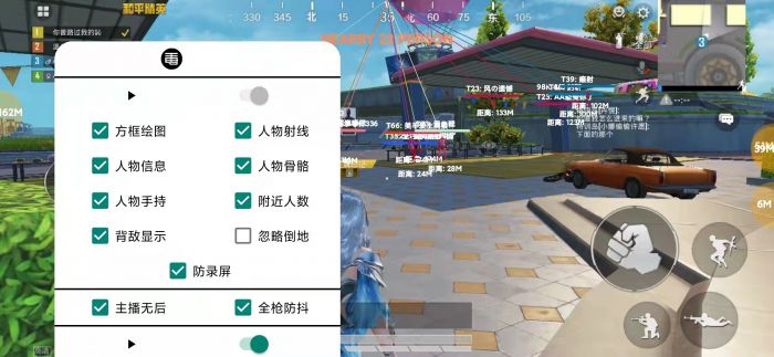 各大和平精英主播开辅助瞄准吗（和平精英主播都开辅助瞄准了吗）